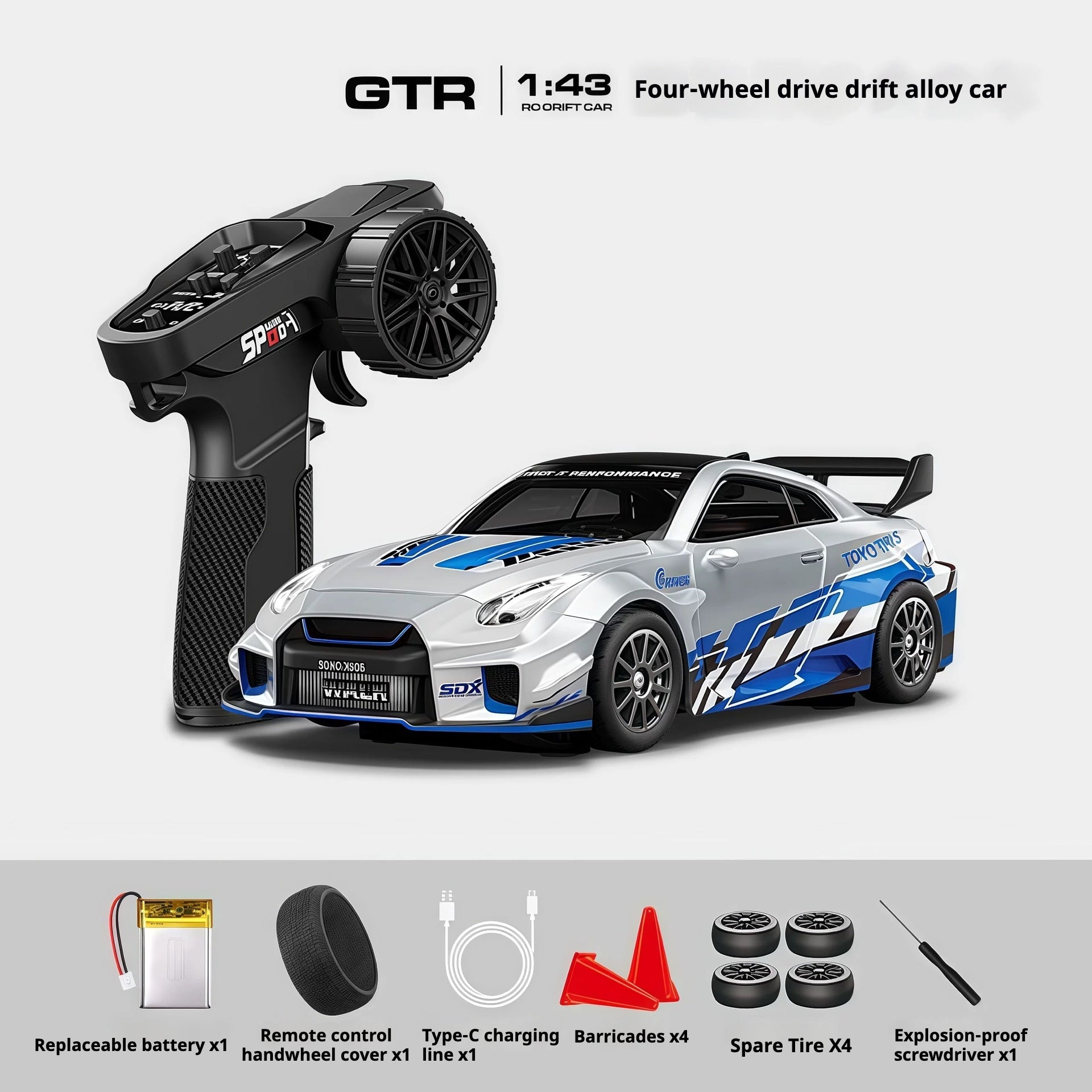 RC911、GTR Remote Control Alloy Toy Car Drift Car